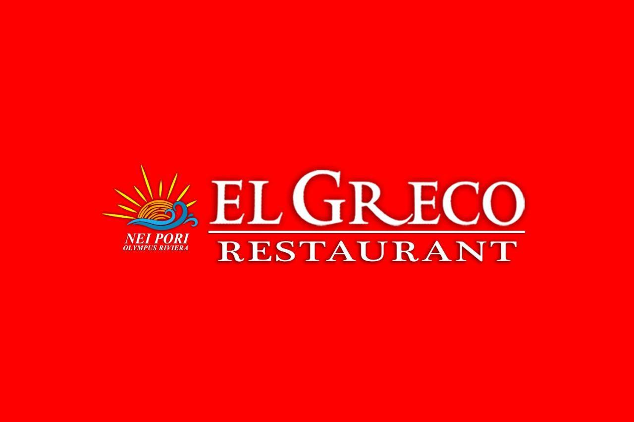 El Greco Nei Pori Apartment Ngoại thất bức ảnh